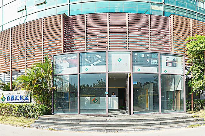 Xiamen Baiyuanhui Packaging Co., Ltd